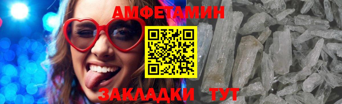 АМФ 98% Урай