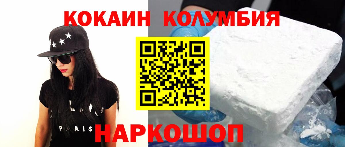 Cocaine Эквадор  Вход с VPN  Кокаин Эквадор  Кокаин  Урай 