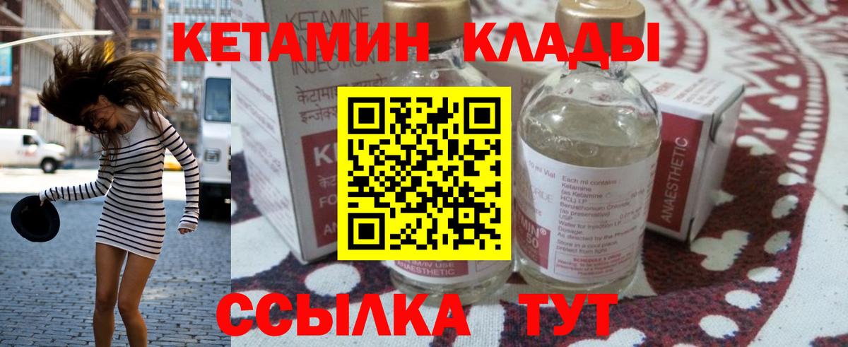 Кокаин  ГАШИШ  Урай  Вход с VPN  Мефедрон   Конопля  ТГК 
