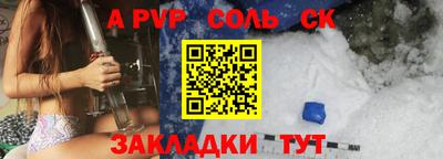 бутират Будённовск