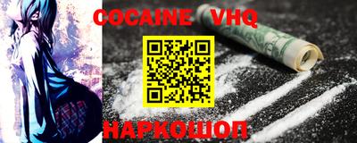 шишки Лесосибирск