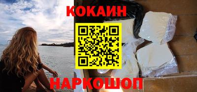 бутират Будённовск