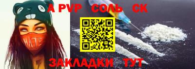 бутират Будённовск