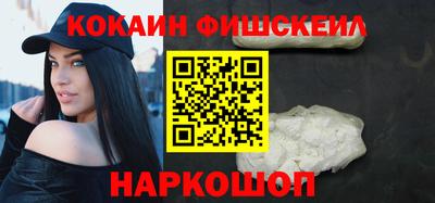 бутират Будённовск