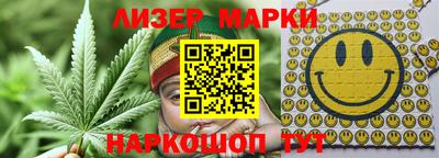 бутират Бузулук