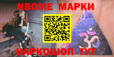 бутират Будённовск