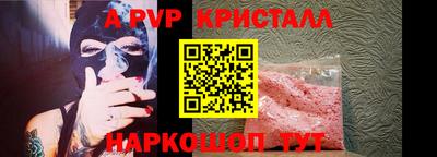 амф Бугуруслан