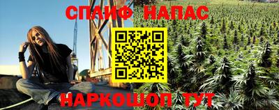 бутират Бузулук