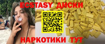 бутират Бузулук