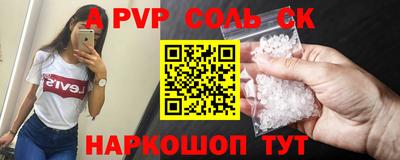 бутират Бузулук