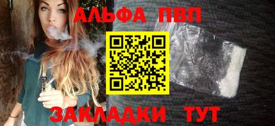 амф Бугуруслан