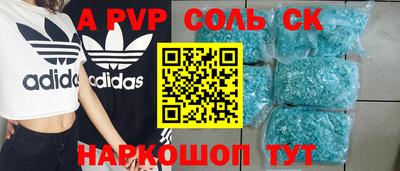 бутират Бузулук