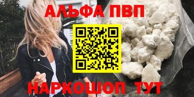 бутират Бузулук