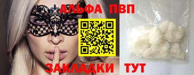 бутират Бузулук