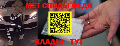 бутират Бузулук