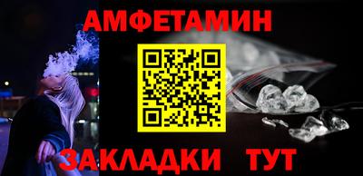 бутират Будённовск