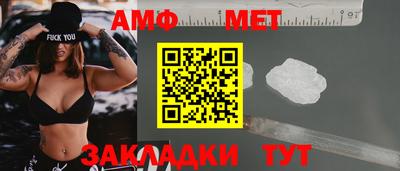 амф Бугуруслан