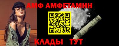 бутират Будённовск
