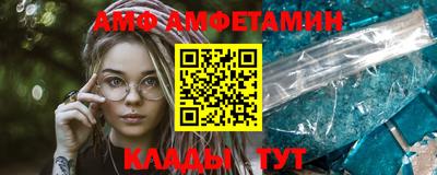 каннабис Ливны