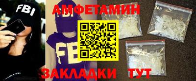 бутират Будённовск