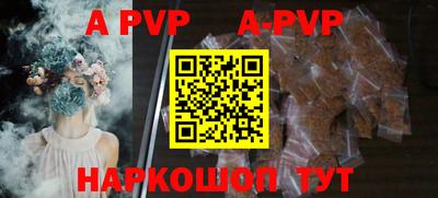 бутират Будённовск