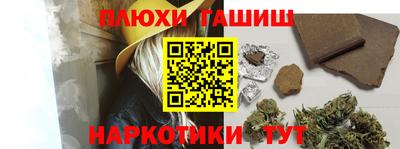 бутират Будённовск