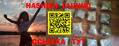 амф Бугуруслан