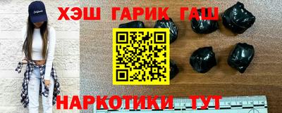бутират Будённовск