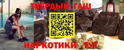 бутират Будённовск