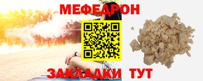 бутират Бузулук