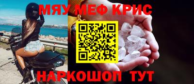 бутират Бузулук