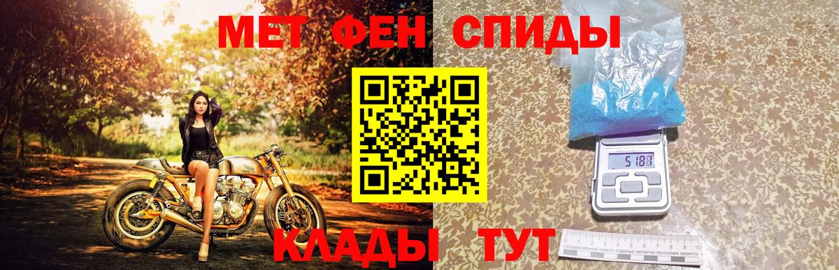 МЕТАМФЕТАМИН винт  Первитин  Вход с VPN  Урай  МЕТАМФЕТАМИН винт 