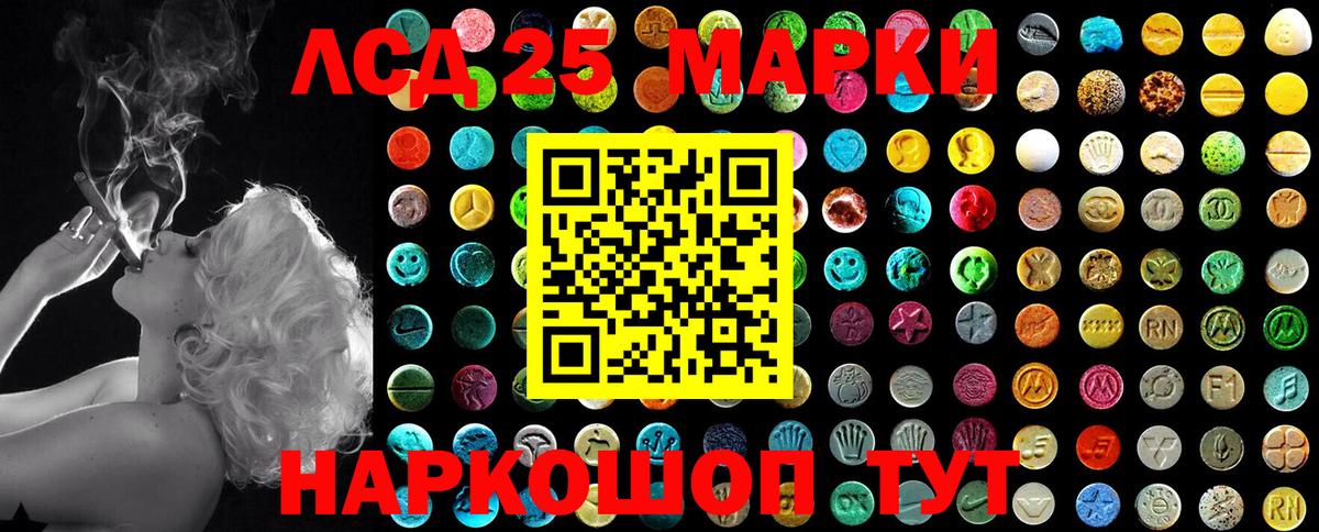 Урай  Марки 25I-NBOMe 1500мкг  Вход с VPN  Марки 25I-NBOMe 1500мкг 