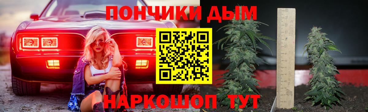 Каннабис сатива  Марихуана OG Kush  Марихуана MAZAR  Урай  Вход с VPN  Бошки Шишки AK-47 